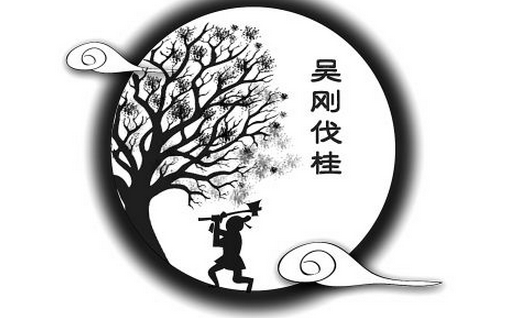 2020年中秋節(jié)的來(lái)歷、傳說(shuō)及故事（七篇）