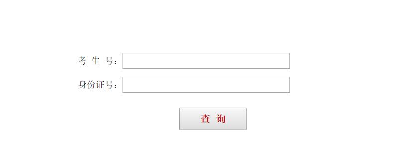 廣西大學(xué)怎么樣 評(píng)價(jià)排名好不好(10條)
