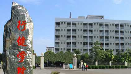 廣西大學(xué)怎么樣 評(píng)價(jià)排名好不好(10條)