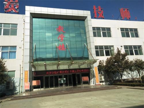 山東煤炭技師學(xué)院濟(jì)寧校區(qū)怎么樣？