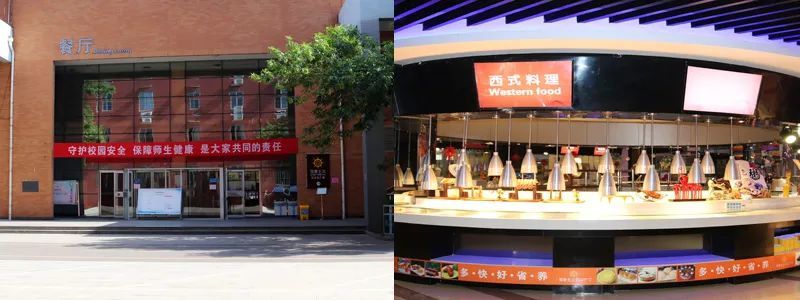 東營市東營區(qū)職業(yè)中專（山東藍(lán)海職業(yè)學(xué)校）高考升學(xué)部2020年招生簡章