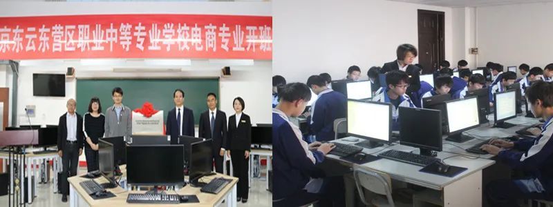東營市東營區(qū)職業(yè)中專（山東藍(lán)海職業(yè)學(xué)校）高考升學(xué)部2020年招生簡章