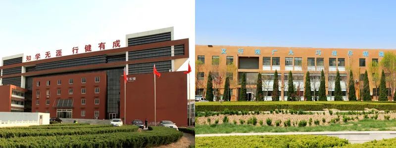 東營市東營區(qū)職業(yè)中專（山東藍(lán)海職業(yè)學(xué)校）高考升學(xué)部2020年招生簡章
