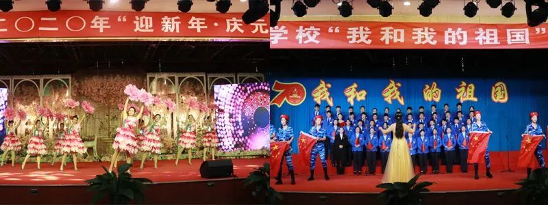 東營市東營區(qū)職業(yè)中專（山東藍(lán)海職業(yè)學(xué)校）高考升學(xué)部2020年招生簡章