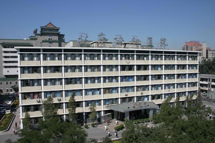 2020年北京協(xié)和醫(yī)學(xué)院學(xué)費和報名入學(xué)時間多少
