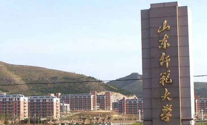 山東師范大學教務處官網(wǎng)入口地址