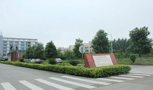 2020年川大科技園職業(yè)技能學(xué)院招生對象及招生條件