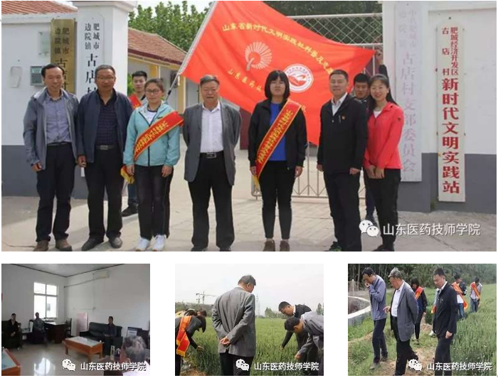 2020年山東醫(yī)藥技師學(xué)院職業(yè)教育活動周展示 |職業(yè)教育活動周紀實