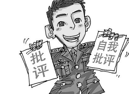2020年大學(xué)生個(gè)人批評(píng)與自我批評(píng)材料（兩篇）