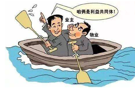 2020年日照物業(yè)管理條例最新全文(附收費(fèi)標(biāo)準(zhǔn))
