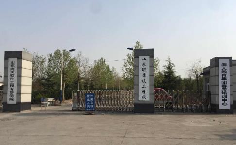 山東哪些航空學(xué)校在招生？