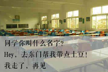 綿陽(yáng)醫(yī)科學(xué)校衛(wèi)校學(xué)什么專業(yè)