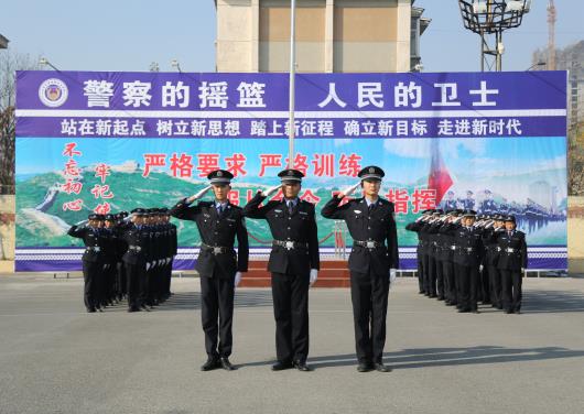 山東東營(yíng)金盾司法學(xué)校報(bào)考條件是什么？