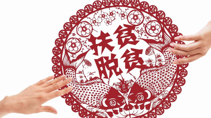 2020年農(nóng)村脫貧攻堅(jiān)宣傳標(biāo)語(yǔ)口號(hào)