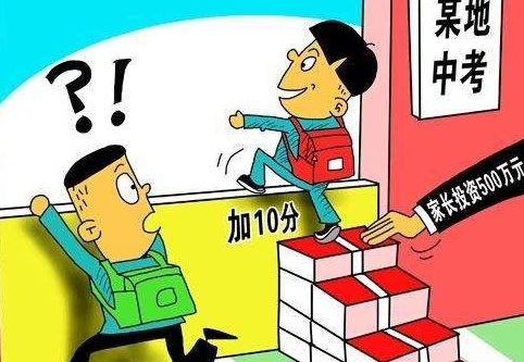 2020年梧州中考錄取分?jǐn)?shù)線公布時(shí)間,梧州各高中錄取分?jǐn)?shù)線預(yù)測(cè)