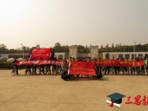 江西中醫(yī)藥大學(xué)科技學(xué)院怎么樣 評價排名好不好(10條)