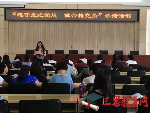 2020年嚴(yán)守黨規(guī)黨紀(jì)做忠誠干凈擔(dān)當(dāng)合格黨員心得體會【原創(chuàng)】