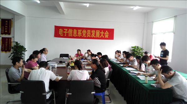 2020年上半年積極分子入黨思想?yún)R報