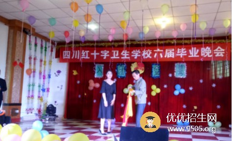 四川省紅十字衛(wèi)生學(xué)校全國排名是多少，好不好？