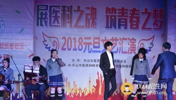 樂山醫(yī)藥科技學校成都校區(qū)在哪里？地址信息介紹