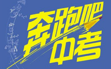 2020年信陽中考錄取分數(shù)線,歷年信陽各高中錄取分數(shù)線排名