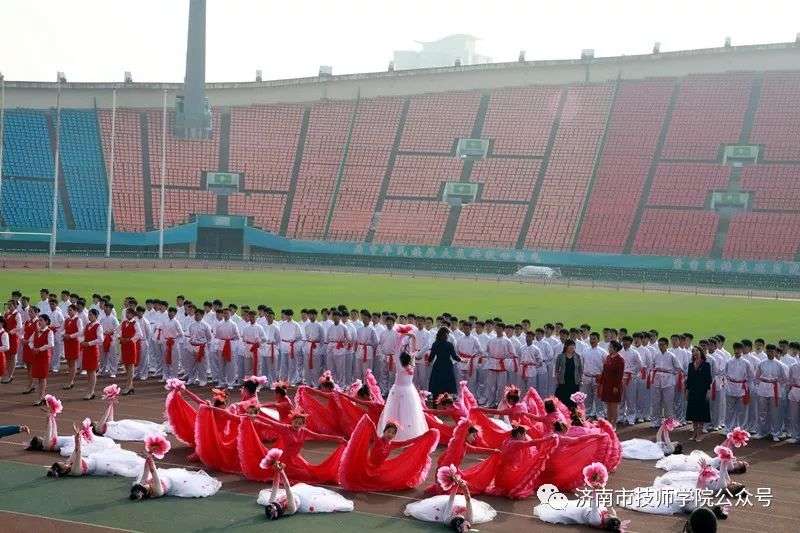 濟(jì)南市技師學(xué)院春季田徑運(yùn)動(dòng)會(huì)在省體育中心隆重召開