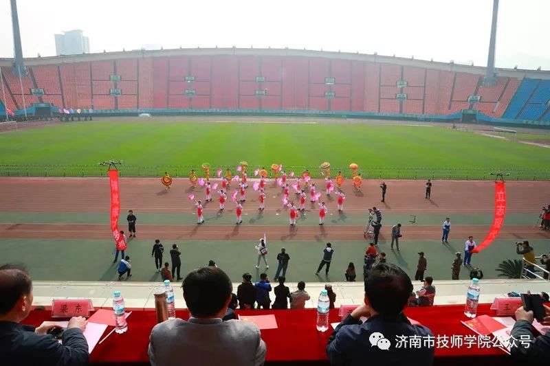 濟(jì)南市技師學(xué)院春季田徑運(yùn)動(dòng)會(huì)在省體育中心隆重召開