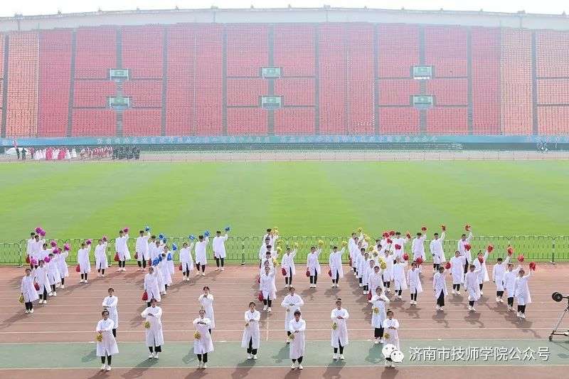 濟(jì)南市技師學(xué)院春季田徑運(yùn)動(dòng)會(huì)在省體育中心隆重召開
