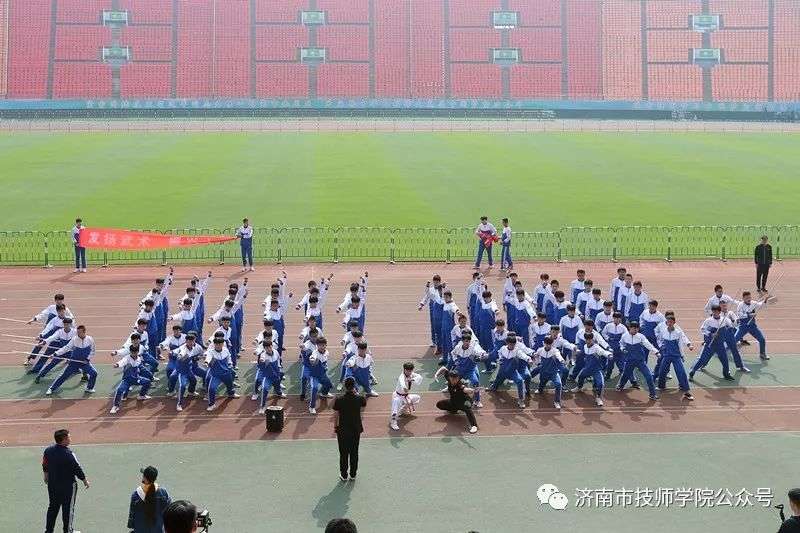 濟(jì)南市技師學(xué)院春季田徑運(yùn)動(dòng)會(huì)在省體育中心隆重召開