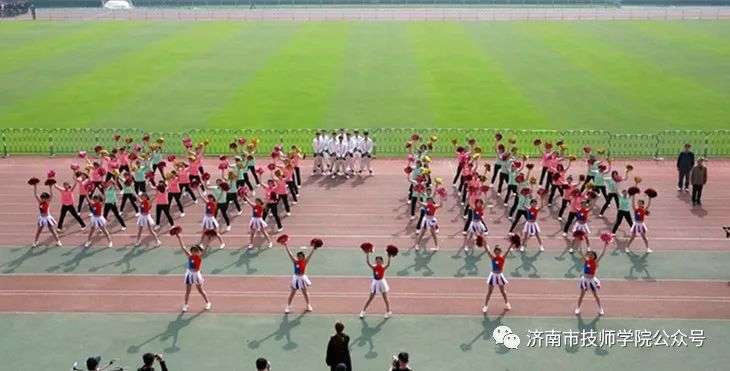 濟(jì)南市技師學(xué)院春季田徑運(yùn)動(dòng)會(huì)在省體育中心隆重召開