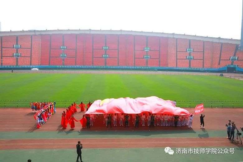 濟(jì)南市技師學(xué)院春季田徑運(yùn)動(dòng)會(huì)在省體育中心隆重召開