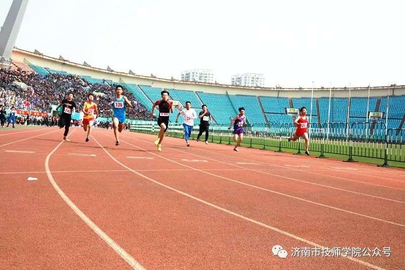 濟(jì)南市技師學(xué)院春季田徑運(yùn)動(dòng)會(huì)在省體育中心隆重召開