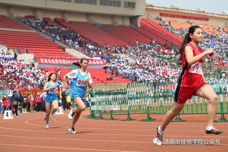 濟(jì)南市技師學(xué)院春季田徑運(yùn)動(dòng)會(huì)在省體育中心隆重召開