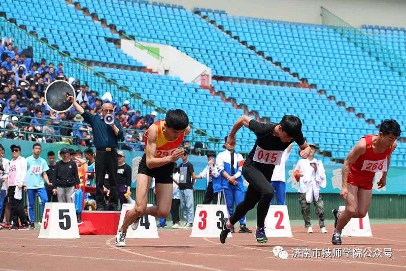 濟(jì)南市技師學(xué)院春季田徑運(yùn)動(dòng)會(huì)在省體育中心隆重召開