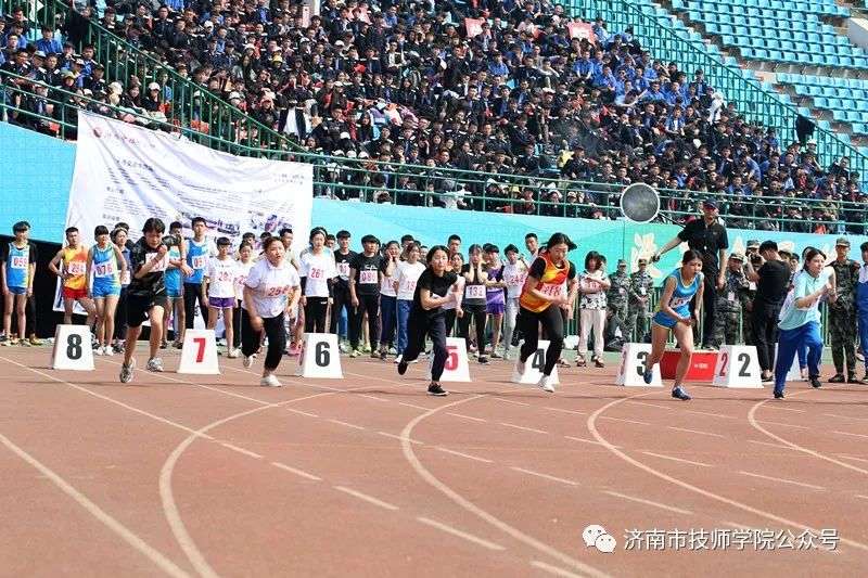 濟(jì)南市技師學(xué)院春季田徑運(yùn)動(dòng)會(huì)在省體育中心隆重召開