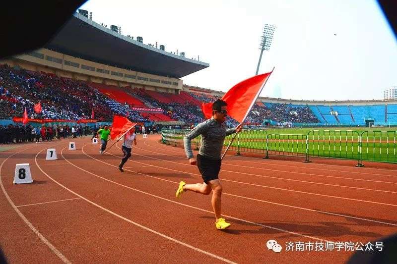 濟(jì)南市技師學(xué)院春季田徑運(yùn)動(dòng)會(huì)在省體育中心隆重召開
