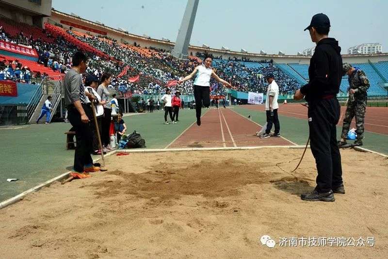 濟(jì)南市技師學(xué)院春季田徑運(yùn)動(dòng)會(huì)在省體育中心隆重召開