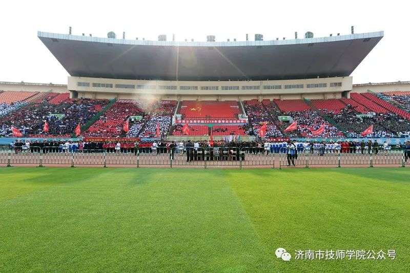 濟(jì)南市技師學(xué)院春季田徑運(yùn)動(dòng)會(huì)在省體育中心隆重召開