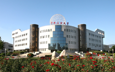 2020年中國石油大學(xué)自主招生簡章考試科目真題答案和錄取結(jié)果通知書查詢時間