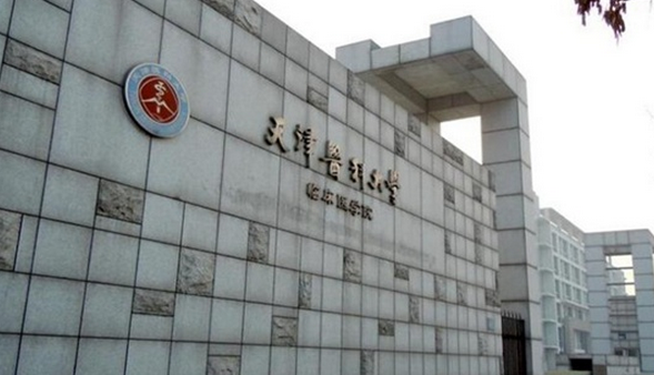 天津醫(yī)科大學(xué)臨床醫(yī)學(xué)院怎么樣 評(píng)價(jià)排名好不好(10條)