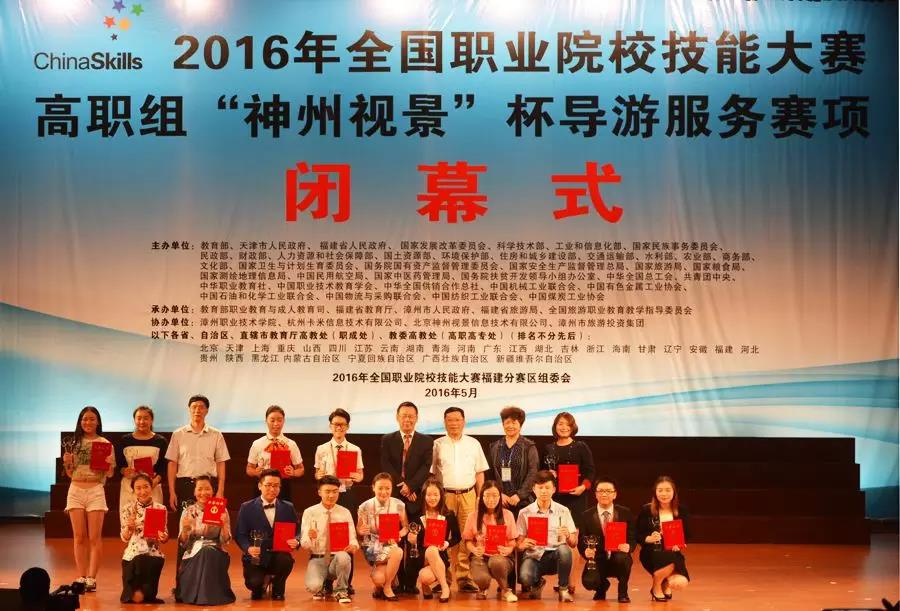 2020年全國(guó)職業(yè)院校技能大賽新增28個(gè)賽項(xiàng)，它們考察哪些內(nèi)容？