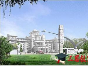 黑龍江工程學院怎么樣 評價排名好不好(10條)