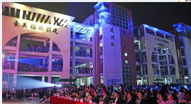 清遠(yuǎn)職業(yè)技術(shù)學(xué)院學(xué)校食堂環(huán)境與寢室宿舍介紹