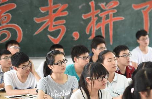 2020年福建高考錄取通知書發(fā)放時間及郵政快遞EMS官網(wǎng)查詢