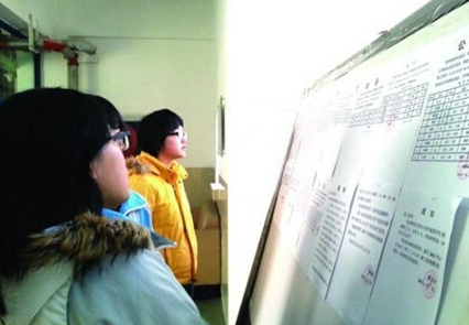 2020年福建高考錄取通知書發(fā)放時間及郵政快遞EMS官網(wǎng)查詢