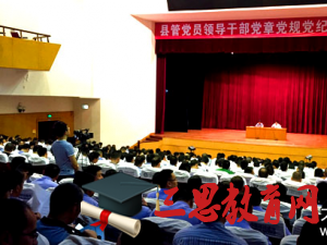 大學(xué)生嚴(yán)守黨規(guī)黨紀(jì)做忠誠(chéng)干凈擔(dān)當(dāng)合格黨員心得體會(huì)和感悟3000字