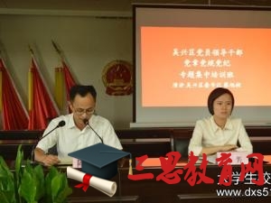 大學(xué)生嚴(yán)守黨規(guī)黨紀(jì)做忠誠(chéng)干凈擔(dān)當(dāng)合格黨員心得體會(huì)和感悟3000字