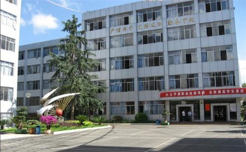 云南省貿(mào)易經(jīng)濟(jì)學(xué)校2020年招生簡章