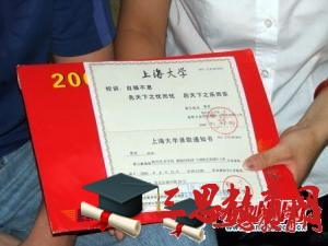 2020年北京服裝學(xué)院高考錄取通知書(shū)EMS查詢(xún)和發(fā)放郵寄收到時(shí)間安排