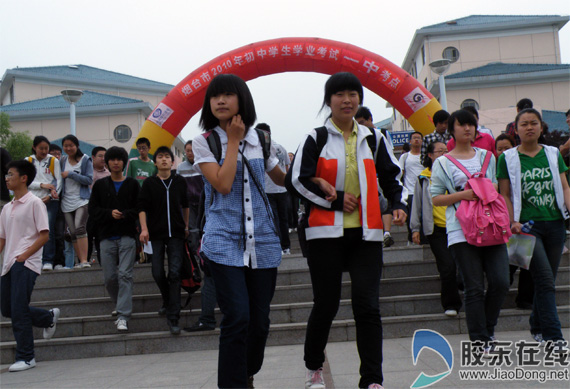 2020年煙臺中考錄取分?jǐn)?shù)線,煙臺中考分?jǐn)?shù)線（預(yù)測）